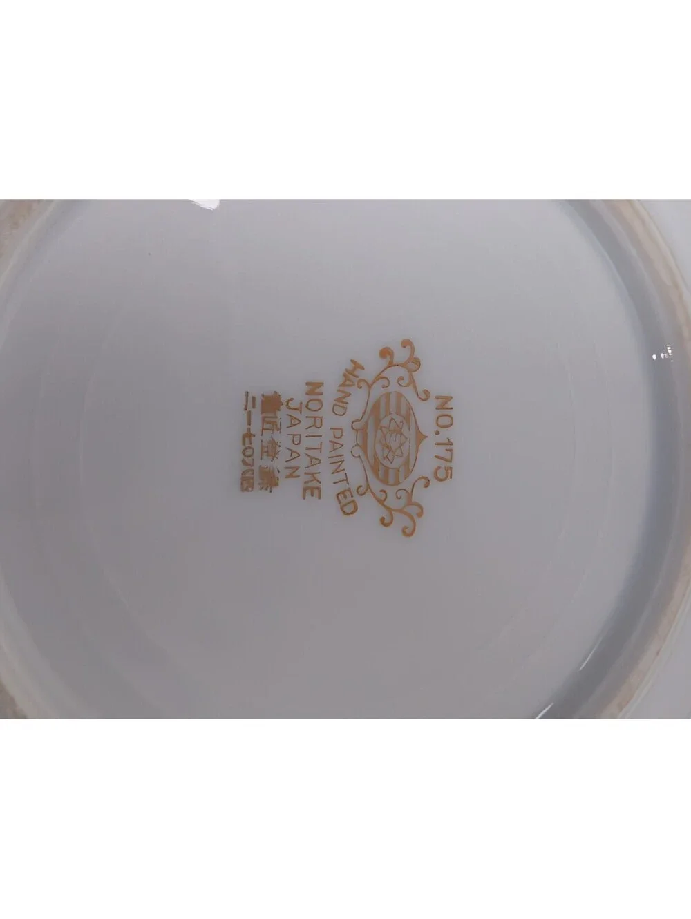 Noritake Christmas Ball No. 175 Fruit Bowls Set of 5 Hand Painted Japan